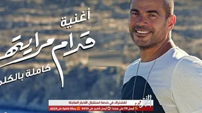 رد فعل فتاة إيطالية بعد سماعها 