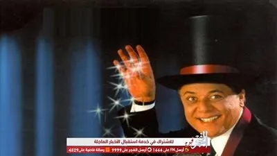 فنانون يحيون الذكرى الثالثة لوفاة الساحر محمود عبد العزيز 