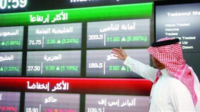 بنسبة 0.48 %.. ارتفاع ملحوظ في مؤشر السوق السعودي اليوم مباشر الثلاثاء 12-11-2019