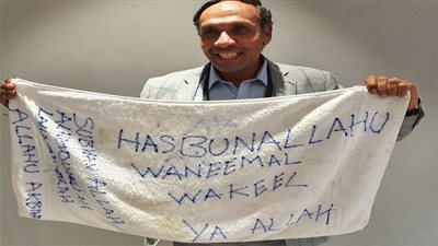 أول تعليق من غانا عن 