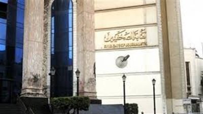تفاصيل أماكن شقق الصحفيين التابعة للأوقاف.. والإعلان الأسبوع المقبل