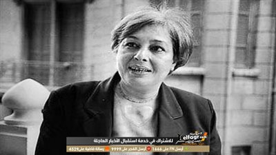 في ذكرى ميلاد رضوى عاشور.. تعرف على أبرز المعلومات عن حياتها