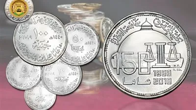 سك العملة تطرح عملات فضية تذكارية فئات 100 و50 جنيه (صور)