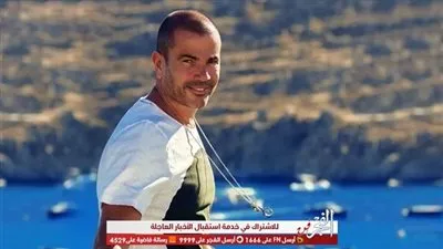 تعرف على مشاهدات أغنية عمرو دياب الجديدة 