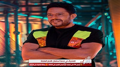 محمد حماقي يكشف طقوسه قبل وبعد أي حفل غنائي