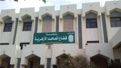 ننشر جداول امتحانات الثانوية والإعدادية والابتدائية الأزهرية