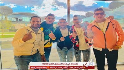 للمرة الثانية.. تعرف على برنامج حفل حمو بيكا بالأردن