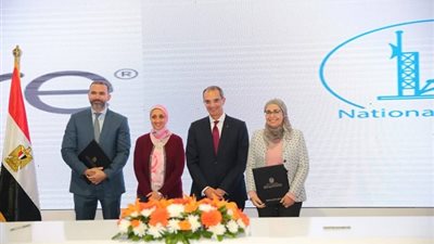 توقيع مذكرة لإنشاء اول أكاديمية إقليمية للتدريب على مهارات الشبكات الافتراضية في مصر