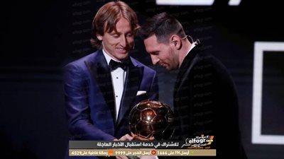 مودريتش يرد على غياب صلاح ورونالدو : هذه هي الرياضة وعلينا احترام المنافسة