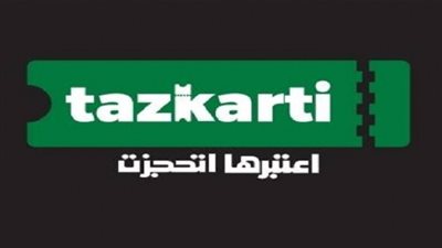 موقع تذكرتي tazkarti.. احجز مقعد مباراة الأهلي ضد النجم الساحلي في دوري ابطال أفريقيا من هنا
