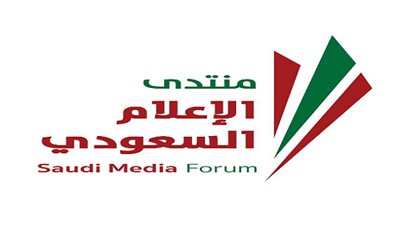 منتدى الإعلام السعودي يناقش إنشاء وتسويق 