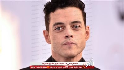 شاهد.. البوستر الدعائي لرامي مالك في أحدث أفلام 