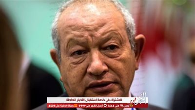 نجيب ساويرس يرد على الشامتين في وفاة شعبان عبدالرحيم