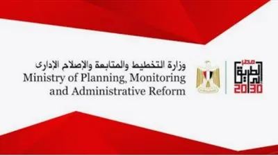 وزارة التخطيط تطلق تطبيق المحمول 