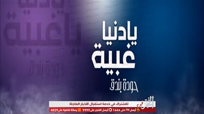 مهؤدي المهرجانات الشعبية تيتو بندق يفاجئ جمهوره بطرح 