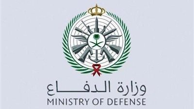 الدفاع السعودية تطلق باقي حساباتها الرسمية على عدد من منصات التواصل الاجتماعي