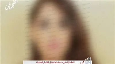 فنانة شهيرة تكشف مفاجأة صادمة بشأن تعرضها للتحرش