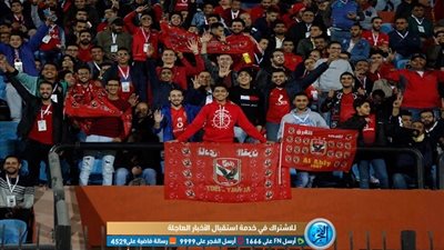 ألبوم صور.. أجواء احتفالية قبل مباراة الأهلي والهلال السوداني بدوري أبطال إفريقيا