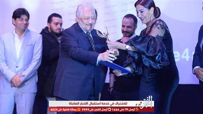 تكريم نجوم الفن في حفل افتتاح مهرجان السينما للجميع (صور)