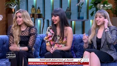 هنا الزاهد وشقيقاتها يتصدرن تريند يوتيوب بمشاهدات قياسية 