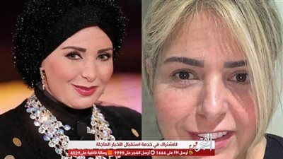 كلاكيت ثاني مرة.. صابرين تظهر من جديد بدون حجاب (صورة)