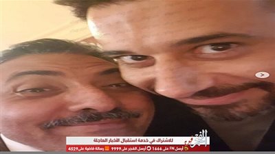 سيلفي أحمد السعدني مع فتحي عبد الوهاب (صور)