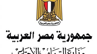 تعرف علي شروط مسابقة الأم المثالية لعام 2020 من وزارة التضامن