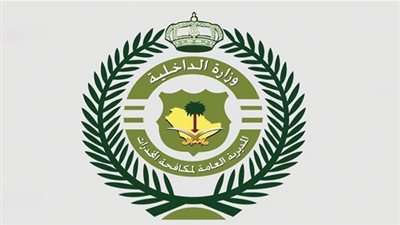 المديرية العامة للمكافحة: القبض على أكثر من 5 آلاف متهمًا من 32 جنسية