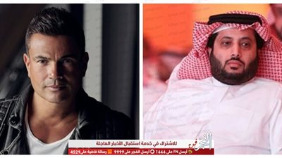 تركي آل الشيخ: الهضبة راجع لـ موسم الرياض بحفلة كبيرة 