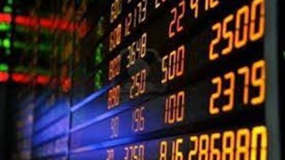 أخبار البورصة المصرية.. 