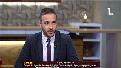 مدرس علوم سياسية: الإرهاب أهم عائق أمام تحقيق التنمية المستدامة في أفريقيا (فيديو)