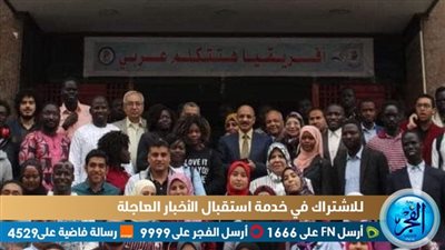 بحضور 22 سفير.. 