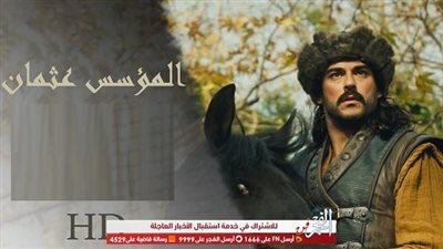 اليوم.. عرض الحلقة الجديدة من 