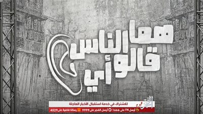 كزبرة وحنجرة في تعاون جديد مع مطربي 