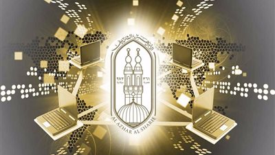 الأزهر يدشن مبادرة 