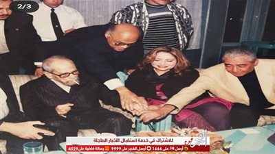 تحيي الفنانة ليلى علوي ذكرى ميلاد الاديب الراحل نجيب محفوظ عبر 