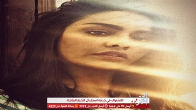 أسماء أبو اليزيد تغازل جمهورها بصورة في 