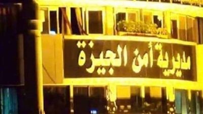 مصدر: الجدة المتهمة بالشروع في قتل طفلة بأطفيح 