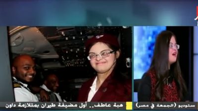 أول مضيفة طيران بمتلازمة داون: 