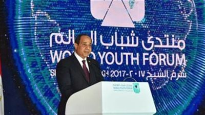  تعرف على أهم رسائل الرئيس السيسي خلال المنتديين السابقين 