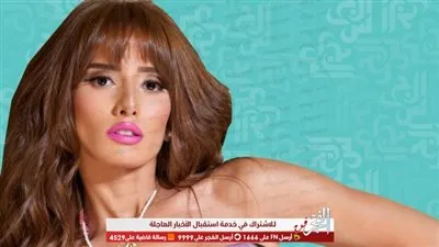 برنت من تعليق عبير صبري.. 