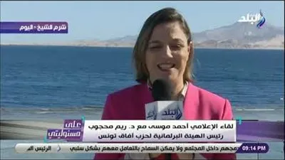 برلمانية تونسية: منتدى شباب العالم دليل على عظمة مصر (فيديو)