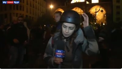 مذيعة سكاي نيوز تتعرض للرشق بالحجارة خلال تغطية مظاهرات لبنان (فيديو)
