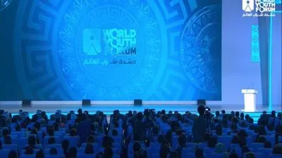 اليوم.. 12 جلسة بفعاليات منتدى شباب العالم 