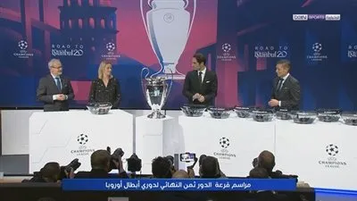 مراسم قرعة دور الـ 16 من دوري أبطال أوروبا