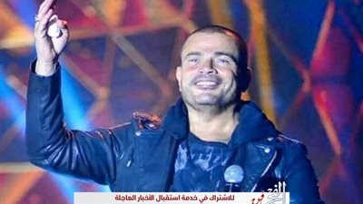 تعرف على تفاصيل حفل عمرو دياب في السعودية