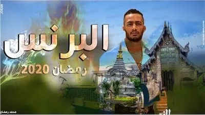 شاهد.. طاقم عمل 