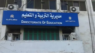 إحالة معلمان للتحقيق بنجع حمادي لنشرهما معلومات غير صحيحة على 