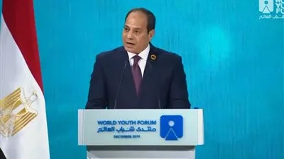 سياسيون: توصيات منتدى شباب العالم ترجمة لرؤية القيادة السياسية