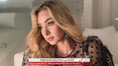  هنا الزاهد تكشف لـ